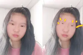 听说小眼睛的姑娘可爱，可是我把眼睛p小后总感觉不对啊！视频封面