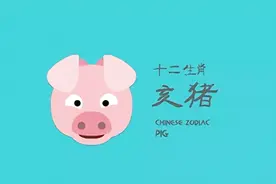 12生肖：婚后独揽经济大权，最有家庭地位的3大生肖女视频封面