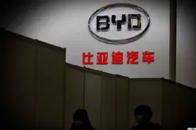 “真假比亚迪高管”之谜：谁是14亿广告诈骗迷局的幕后大哥？图片