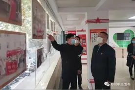 中原区区委常委、宣传部长任大同一行到建设路街道督导意识形态工作图片