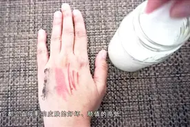 卸妆水不用买！教你一招，做出一大瓶，省钱又实用视频封面