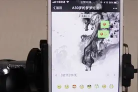教你设置微信聊天背景，自定义炫酷聊天背景，很多人还不知道！