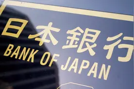 前瞻日本央行利率决议：全球债券收益率攀升 投资者等待央行决策视频封面