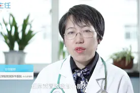 小儿反复感冒咳嗽，这到底是怎么回事？视频封面