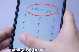 小米手机输入代码，可以打开隐藏的硬件检测模式，检测手机性能