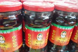 老干妈产自贵州，为什么当地人却不吃？视频封面