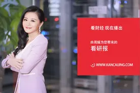 预警！实体经济债务率已达历史顶峰，放水已经没有多大空间了视频封面