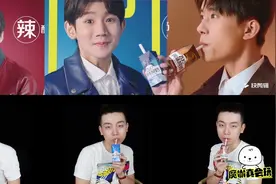 试喝TFBOYS代言的蒙牛ZUO酸奶，看看这些奇葩的口味好喝么视频封面