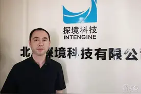 手握2款AI芯片 15年行业老兵 他要革命AI芯片存储瓶颈图片
