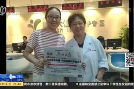 前员工爆料！美年大健康违规签发体检报告 全都是冒牌医生！视频封面