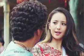 舅妈？他不是你表弟，你不是90后吗？你个大骗子视频封面