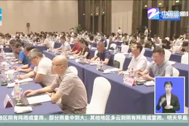 浙大二院新院区落户萧山，计划五年内建成视频封面