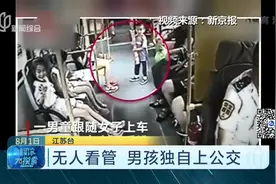 太乌龙了！4岁男孩“怪”妈妈没时间陪自己 竟说亲妈是“阿姨”！视频封面