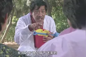 想不到现在这么没有脑子的人，也可以在这个世界上生存视频封面