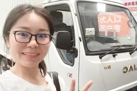 首付3800就能开回家，别看这台微卡身板小，装的可真不少视频封面