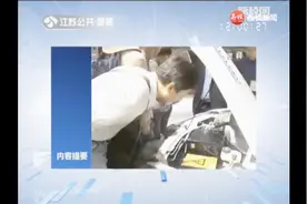 快来买！我国将对新能源车船免征车船税视频封面