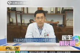 咽炎该如何缓解？让医生来教你一招：多喝水多吃蔬菜水果视频封面