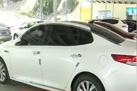 海南存量二手车需备案确认 报废后不产生更新指标视频封面