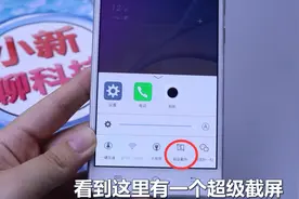 vivo手机上的超级截屏功能，好多人都不知道怎么用，替他们着急视频封面