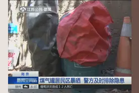 烈日当空，数十个煤气罐竟放室外“晒太阳”！市民：爆炸怎么办！