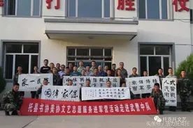 托县文艺志愿服务进军营活动走进武警中队图片