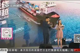 “穿越火线”已上线十周年 打造真实“运输船” 玩家追寻十年情怀视频封面