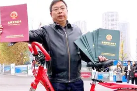 农村大爷发明新型自行车，骑行速度快3倍，已获得国家10项专利视频封面