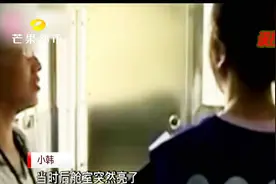 女子首次坐飞机竟把应急门当厕所门打开 滑梯包冲出机舱出事故视频封面