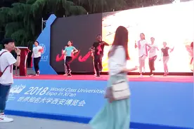 世界知名大学西安博览会 西安交大黑人留学生领舞表演陕北秧歌视频封面