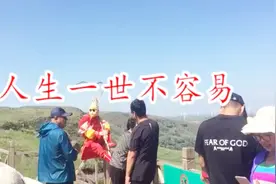 梅朵一首《人生一世不容易》好好珍惜每一天，健康平安最重要视频封面