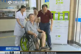 好消息！“共享轮椅”现身上海！扫码即可租用 2小时内租借免费！视频封面