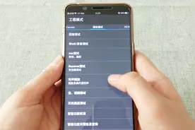 oppo手机自检功能，方便查询手机各方面的问题与信息，看完测试下视频封面