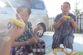烀苞米炖豆角，清晨的东北农家院凉快又热闹，惬意生活让人羡慕！视频封面