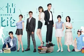 张天爱、张若昀台词犀利频曝情感金句，《爱情进化论》浙江卫视热播中图片