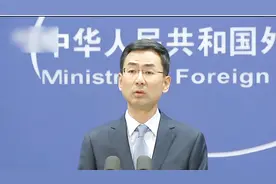 中国在澜沧江修水坝美国指手画脚 外交部怒斥别有用心视频封面