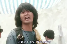 「香港电影」阿郎的故事 周润发与儿子波仔的片段 看一次哭一次视频封面
