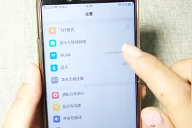 OPPO手机上网慢？教你一招，让网速立马提升视频封面