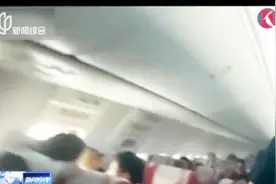 成都海航飞机在机场滞留数小时 男子情绪激动擅自打开应急舱门视频封面