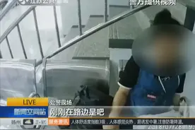 任性！15岁少女离家出走见网友，结果一人饮酒醉，妈妈在家急哭视频封面