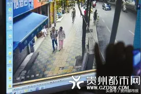街头玩耍16岁少女被男子拐走 云岩警方赴黔西将她解救图片