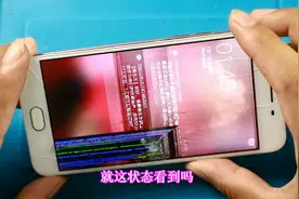 oppo A57：屏幕上全是线条，换一个淘宝买的液晶屏幕，太完美啦