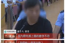 无锡一畜牧兽医站站长受审！滥用职权贪污受贿200多万