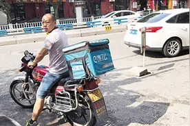 外卖骑手因配送费低罢送，被平台封号两百多年图片