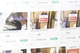 法拍现一元一支水笔 网友：确定这不是在浪费法拍资源？视频封面