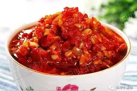 信阳美食——咸香酸辣剁辣椒图片