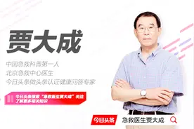 嗓子痛不要掉以轻心，有可能是心梗前兆！视频封面
