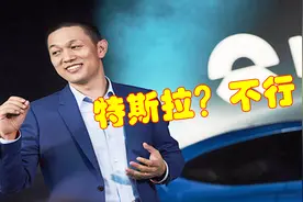 亏损51亿？李斌：特斯拉还不如蔚来，我的投资人有雷军刘强东视频封面