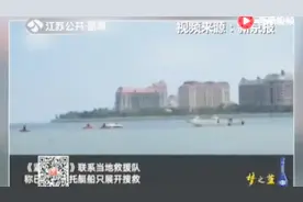 北京双胞胎姐妹青岛沙滩走失，母亲事发正看手机，抬头时孩子不见视频封面