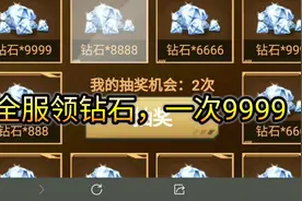 cf手游：这才是隐藏最大的活动，一次免费拿9999钻石，我拿7次