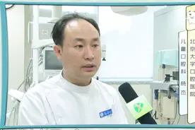 儿童牙齿上出现白斑是怎么回事？医生说看看是不是有这些危险因素视频封面